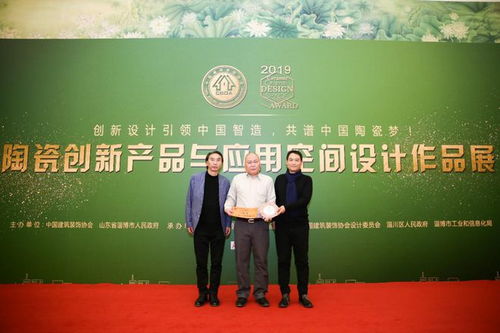 2020中國(guó)建筑裝飾材料流行趨勢(shì)發(fā)布大會(huì)在北京人民大會(huì)堂圓滿舉行