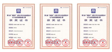 我院學(xué)子在第九屆全國(guó)大學(xué)生先進(jìn)成圖技術(shù)與產(chǎn)品信息建模創(chuàng)新大賽中勇創(chuàng)佳績(jī)